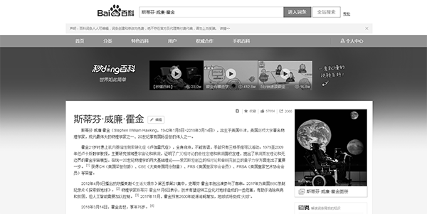 在某些情況下，如何使網(wǎng)站網(wǎng)頁變成灰色 